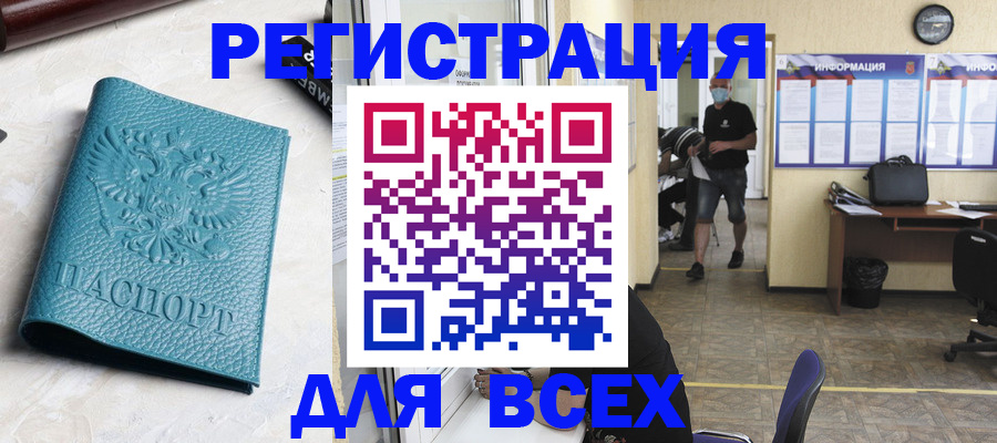 регистрация для школы в Сызрани