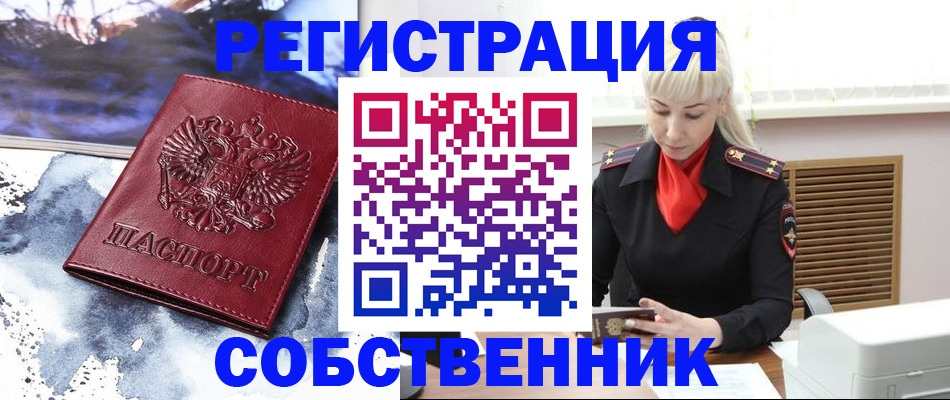 временная регистрация госуслуги в Сызрани