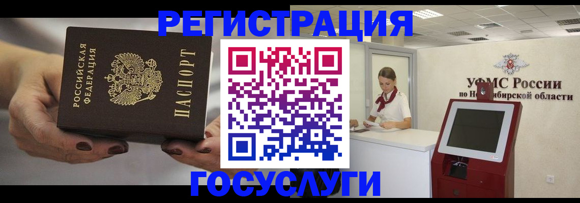 найти адрес прописки в Сызрани